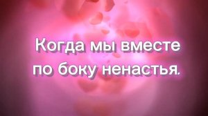 Признание в любви для жены?
