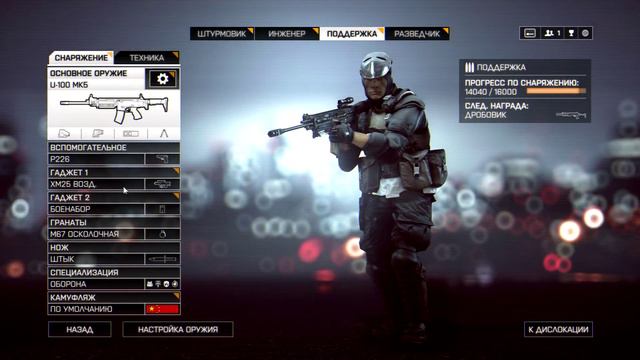 Поигрываем компанией в Battlefield 4 Я и Быков (2) смотреть онлайн