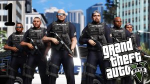 Как быстро уйти от полиции в GTA 5