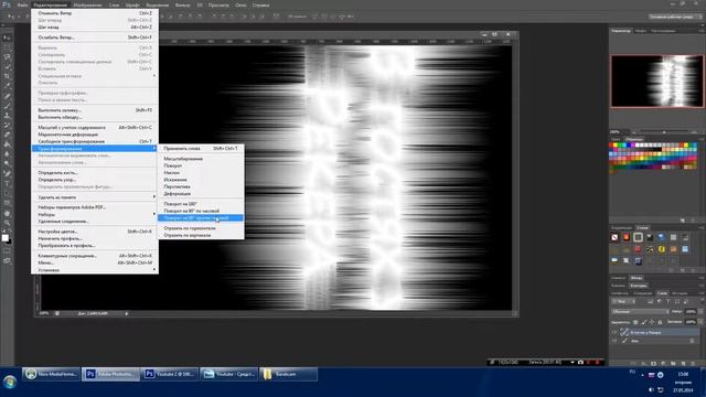Простая заставка в Photoshop CS6 смотреть онлайн
