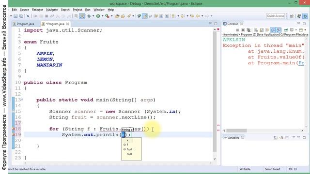 JAVA - Зачем нужен Enum? Фрукты по списку. смотреть онлайн