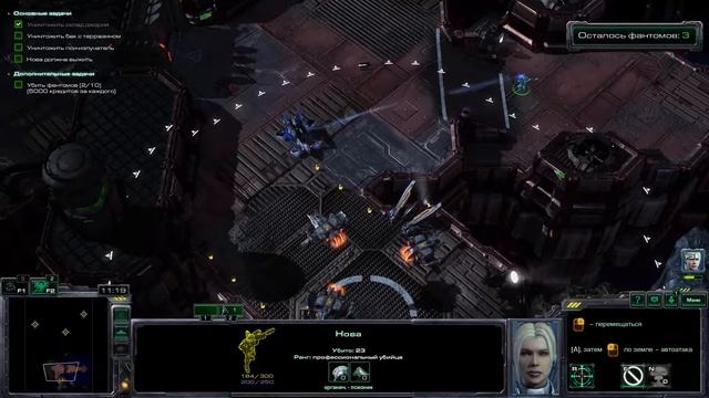 StarCraft II \ Прохождение за Терранов #12 смотреть онлайн