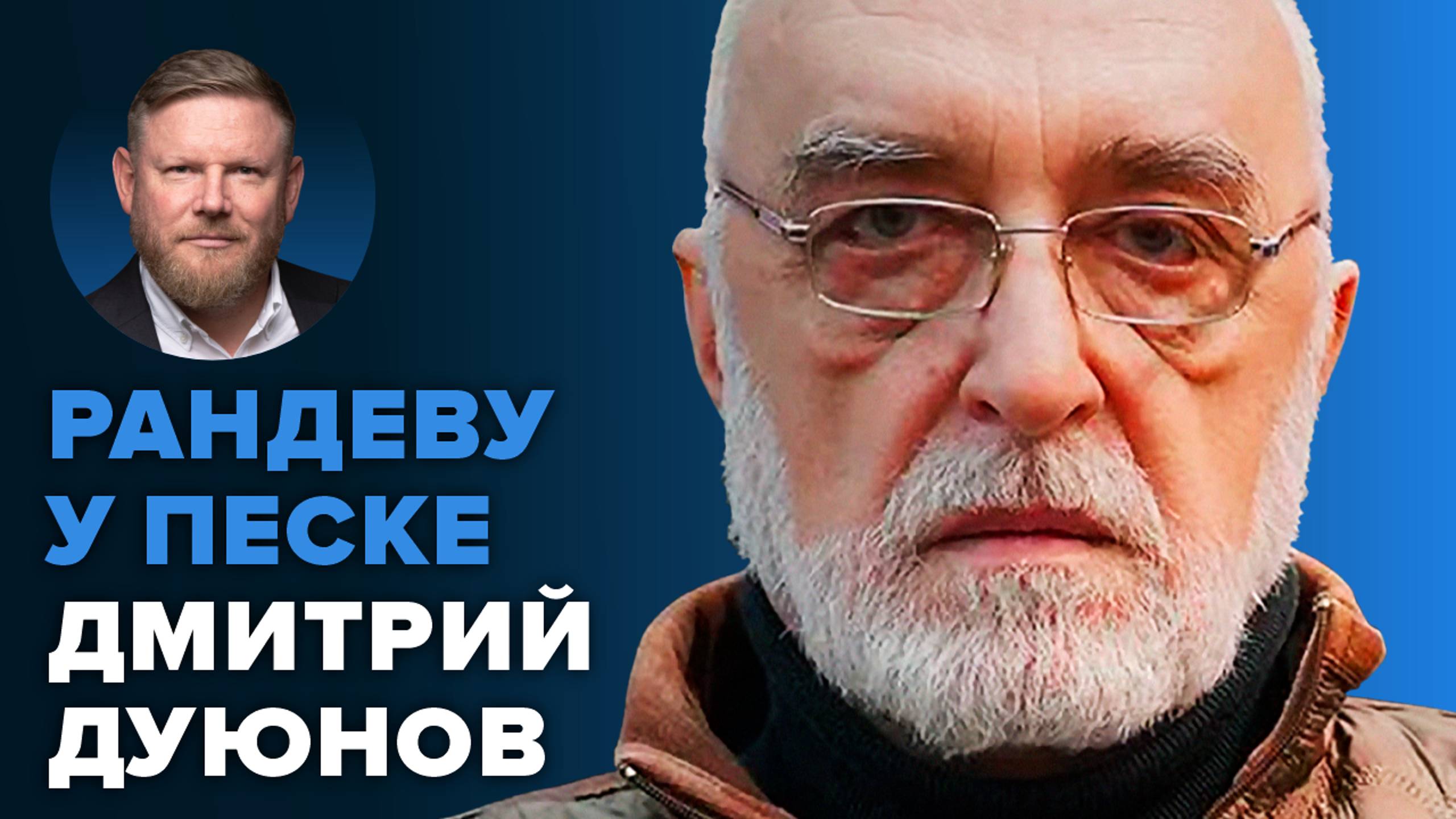 Народный проект Совэлмаш на финишной прямой! смотреть онлайн