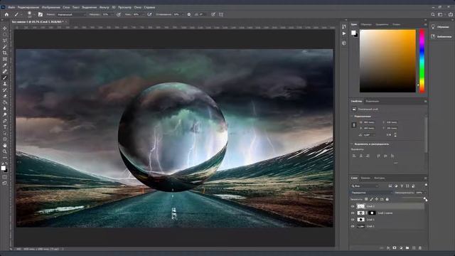 Учебник по Photoshop левитирующий стеклянный шар смотреть онлайн