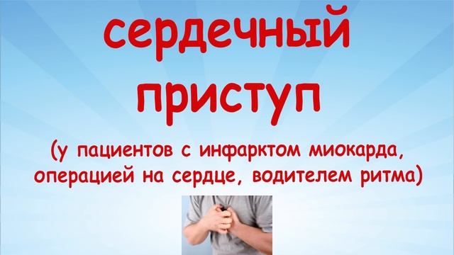 Как вызвать скорую помощь, чтобы она приехала НЕМЕДЛЕННО - 6 минут о здоровье смотреть онлайн