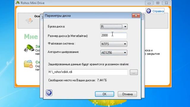 Как поставить пароль на папку в USB флешке смотреть онлайн