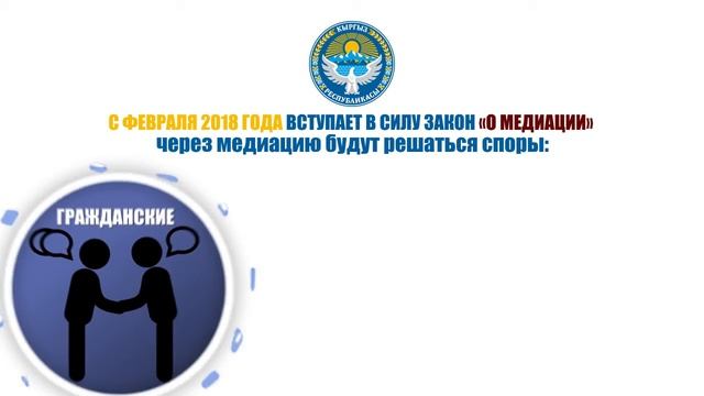 Кто такой медиатор смотреть онлайн