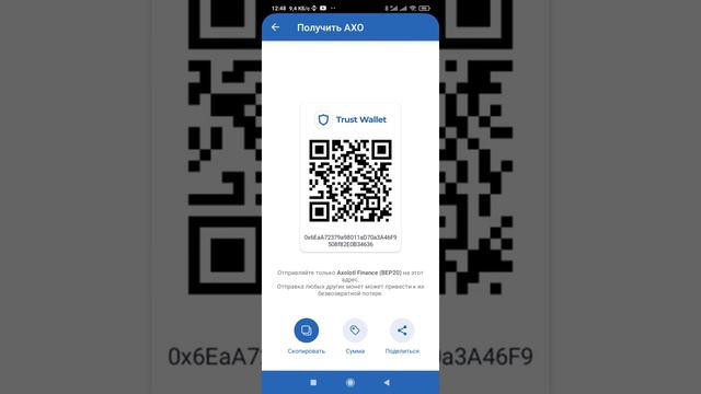 Крипта бесплатно! Как получить токены AXO бесплатно на 200$ - Эирдроп Крипты Airdrop crypto смотреть онлайн