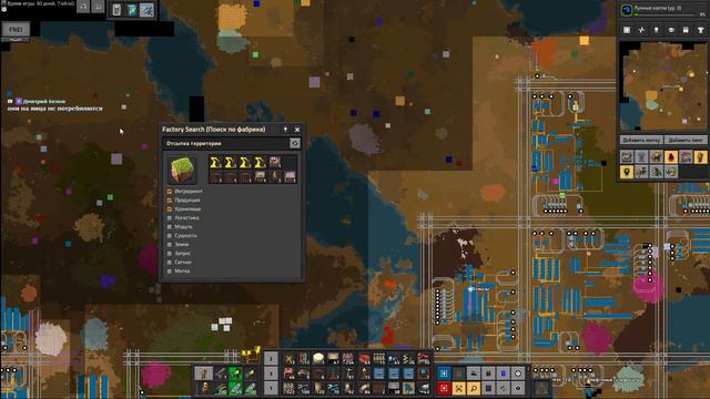 Factorio Pyanodon - Alternative Energy - Продолжаем оптимизацию производств смотреть онлайн