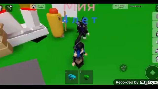 часть 2 день рождения пёсика смотреть онлайн