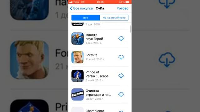 Общий Аккаунт на подходе!!! Успей зайти и скачать дорогие игры!!! смотреть онлайн