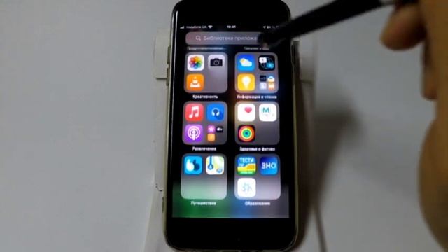 Библиотека приложений в iPhone смотреть онлайн