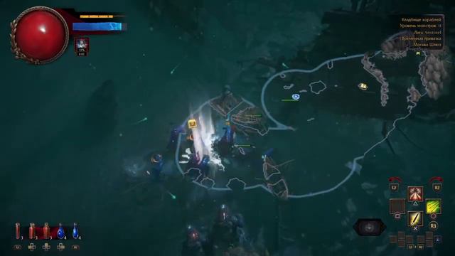 Path of Exile Часть 1 смотреть онлайн