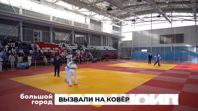 ВЫЗВАЛИ НА КОВЁР. Большой город 07/03/23 смотреть онлайн