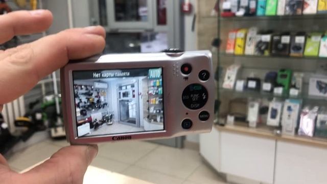 20 ноября 2023 г. смотреть онлайн