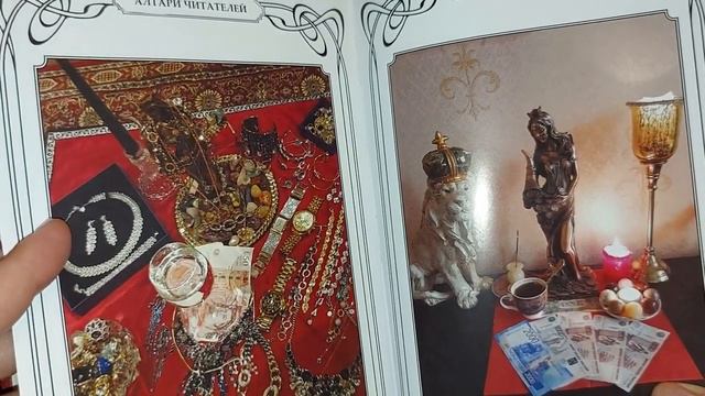 ИЗДАНЫ ЮБИЛЕЙНЫЕ КНИГИ. ИНГА ХОСРОЕВА. ВЕДЬМИНА ИЗБА. смотреть онлайн