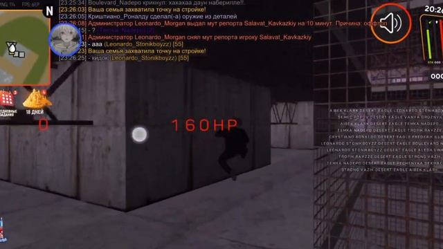 Fragmovie"Барвиха рп"играю с AIM смотреть онлайн