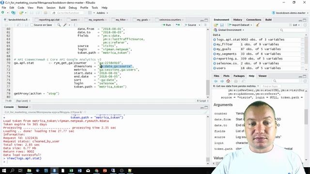 Язык R для интернет маркетинга: 2.9.4. Яндекс Метрика API совместимый с Core API Google Analytics смотреть онлайн
