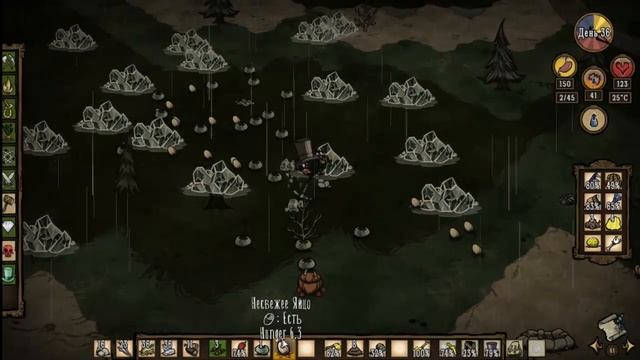 Прохождение Don't Starve: Reign of Giants #49 - Босс Гусьолень смотреть онлайн