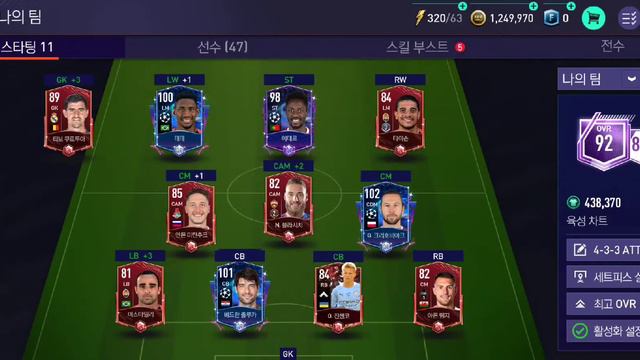 Состав Россия + Украина от 0 до 100 овр в корейской fifa mobile 21 смотреть онлайн