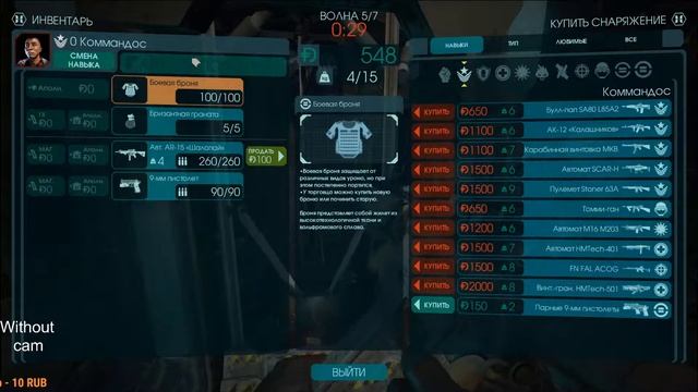 Играем в Killinf Floor 2 смотреть онлайн