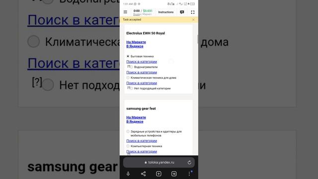Яндекс Маркет. Редиректы. Категория. Точность | traning plus Exam 100% pass #tolokaanswer смотреть онлайн