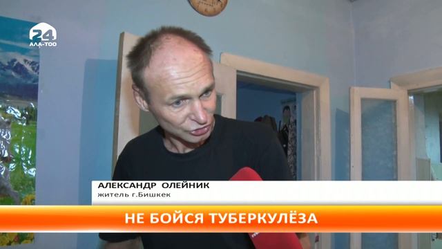 Семья Александра Олейника, после того как ему поставили диагноз - туберкулез, от него отказалась смотреть онлайн