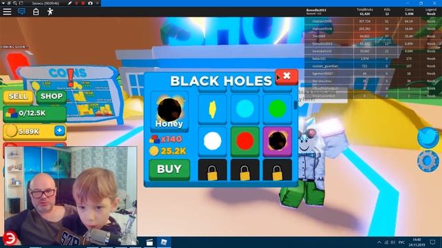СИМУЛЯТОР ЧЁРНОЙ ДЫРЫ! СОЗДАЛ САМУЮ БОЛЬШУЮ В МИРЕ ЧЁРНУЮ ДЫРУ! ROBLOX. смотреть онлайн