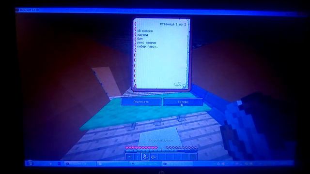 школа животных # 1 прибыл в новою школу с собаками смотреть онлайн