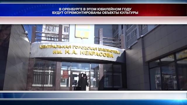 Точка зрения. 16.03.23 Наталья Таскина о ремонте объектов культуры смотреть онлайн