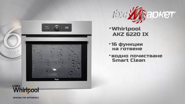 ФУРНА ЗА ВГРАЖДАНЕ WHIRLPOOL смотреть онлайн