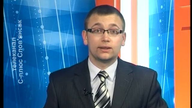 Артемовск смотреть онлайн