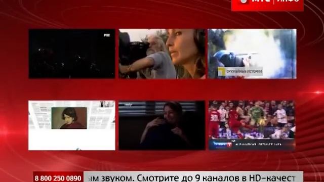 HD-каналы | Интернет и Цифровое ТВ GPON от МТС смотреть онлайн