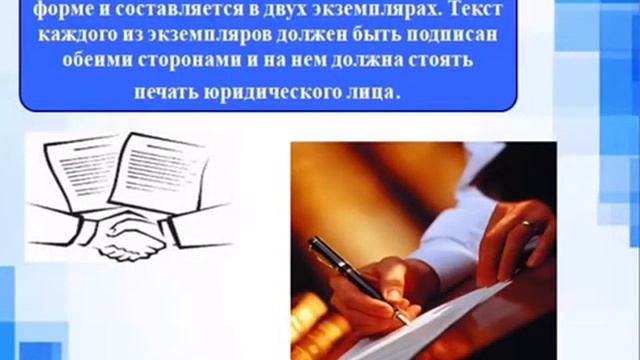 Трудовой договор Республики Казахстан смотреть онлайн
