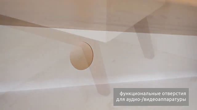 Heda. ТВ-тумба RTV1D1S смотреть онлайн