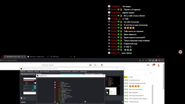 Играем в игры. Стримлю стрим. Ем хлеб смотреть онлайн