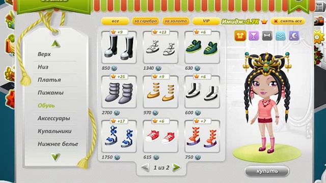 Играю в игры в вк. смотреть онлайн