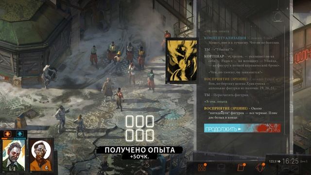 ПЕРЕСТРЕЛКА В МАРТИНЕЗЕ | Прохождение Disco Elysium — The Final Cut | Часть #52 смотреть онлайн