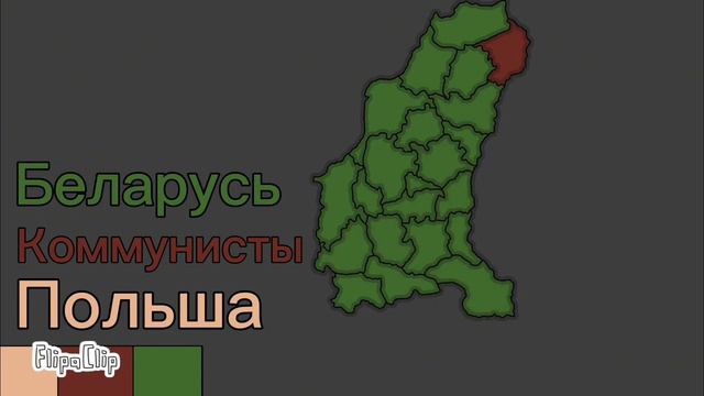 вирт страна | Западная Беларусь смотреть онлайн