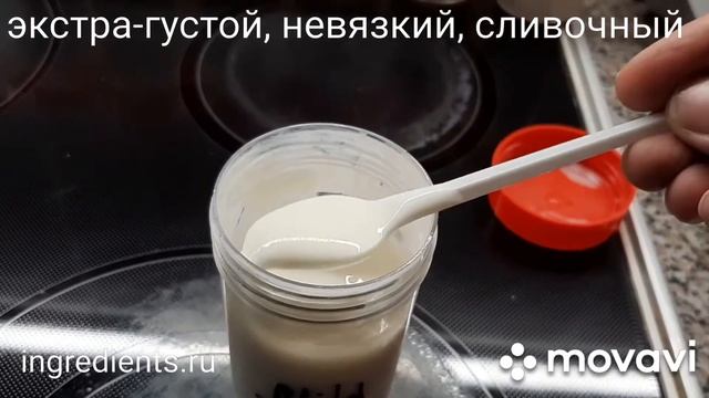 Закваска для йогурта MILD смотреть онлайн