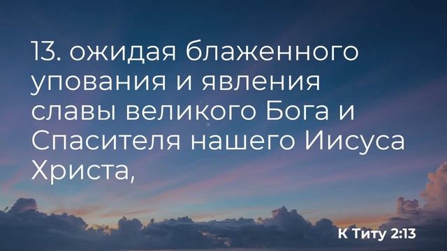 Готов ли я ? | Служение 19.03.2023 смотреть онлайн