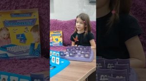 играем в отгадыватель часть 2