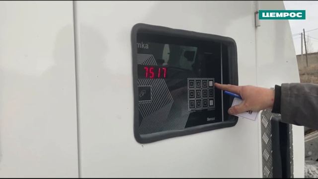 Реализация проекта  собственная топливозаправочная станция на заводе.