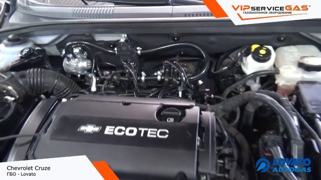 Газ на Chevrolet Cruze 2015 - Lovato. Гбо на Шевроле Крузе смотреть онлайн