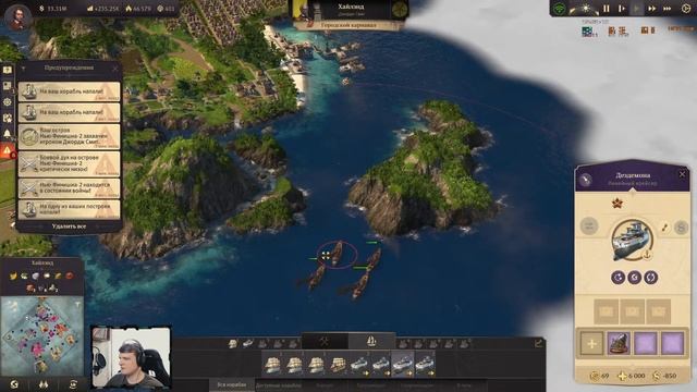 [Сезон Туризма] Начинаем развитие Каскадов Величия смотреть онлайн