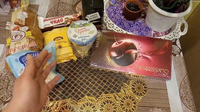 Покупки из магазина Красное Белое смотреть онлайн