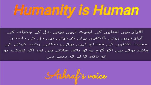 insaan ka aatbar aur sachi muhabbat (humanity is human)Most Heart Touching words by ashraf`s voice смотреть онлайн