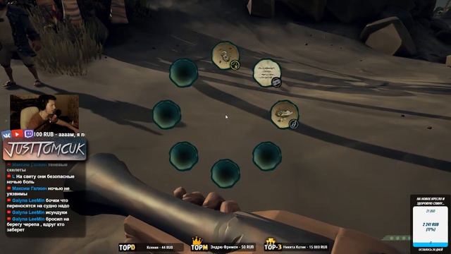 Я БУДТО В ФИЛЬМЕ ПРО ПИРАТОВ! - Sea of Thieves [Стрим, Приключения, Обзор] смотреть онлайн