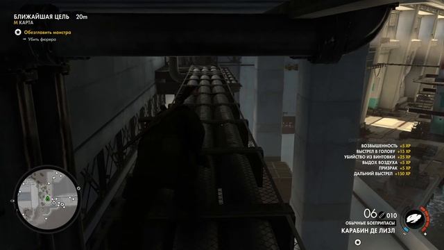 Sniper Elite 4 Горячее блюдо смотреть онлайн