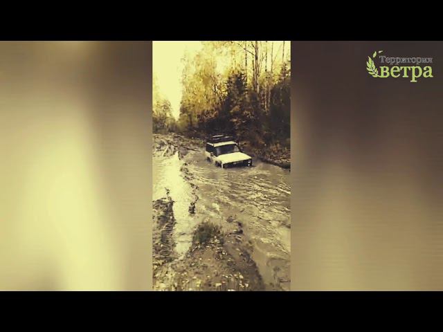 Джип тур Шунут и Платонида из Екатеринбурга смотреть онлайн